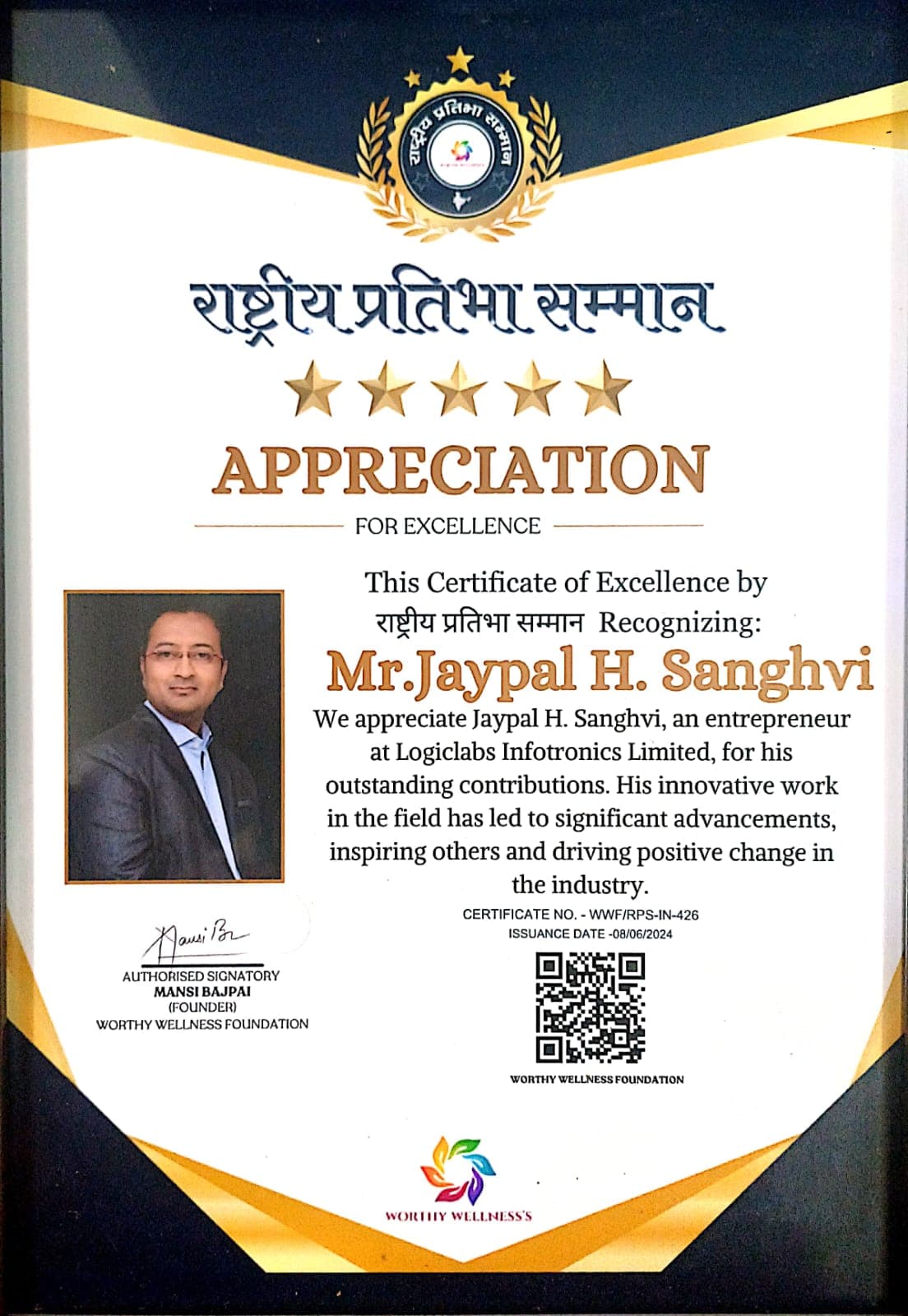 Rashtriya Pratibha Samman: Appreciation for Excellence