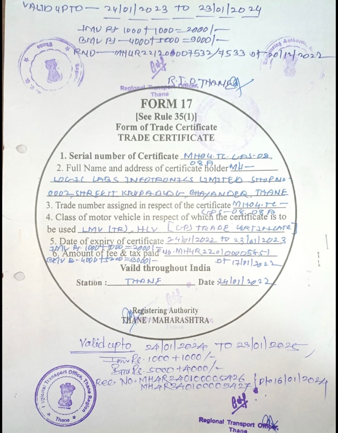 AIS-140 Certification